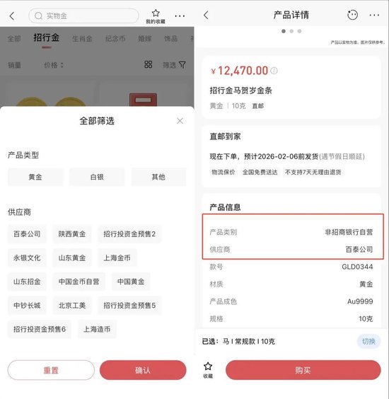 金价狂飙下黄金供应商陷入亏损漩涡：干一单亏一单