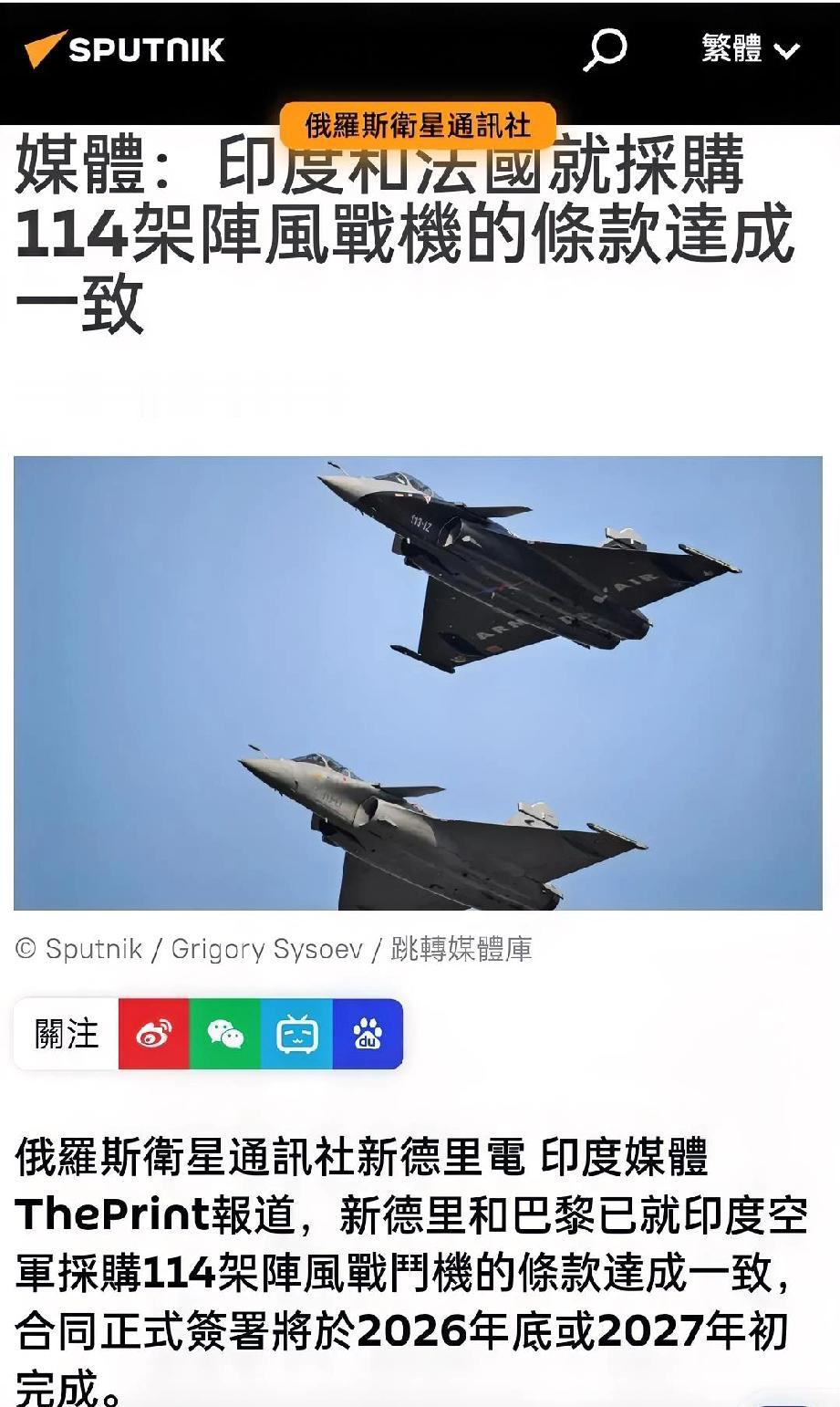 【印军“阵风”买买买，300亿美金难掩空军困局，中国一年新增战力抵其半壁江山】印