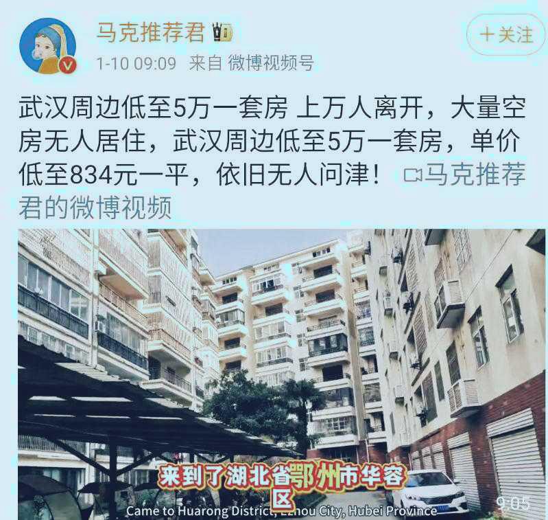 这就是马云说的白菜价？