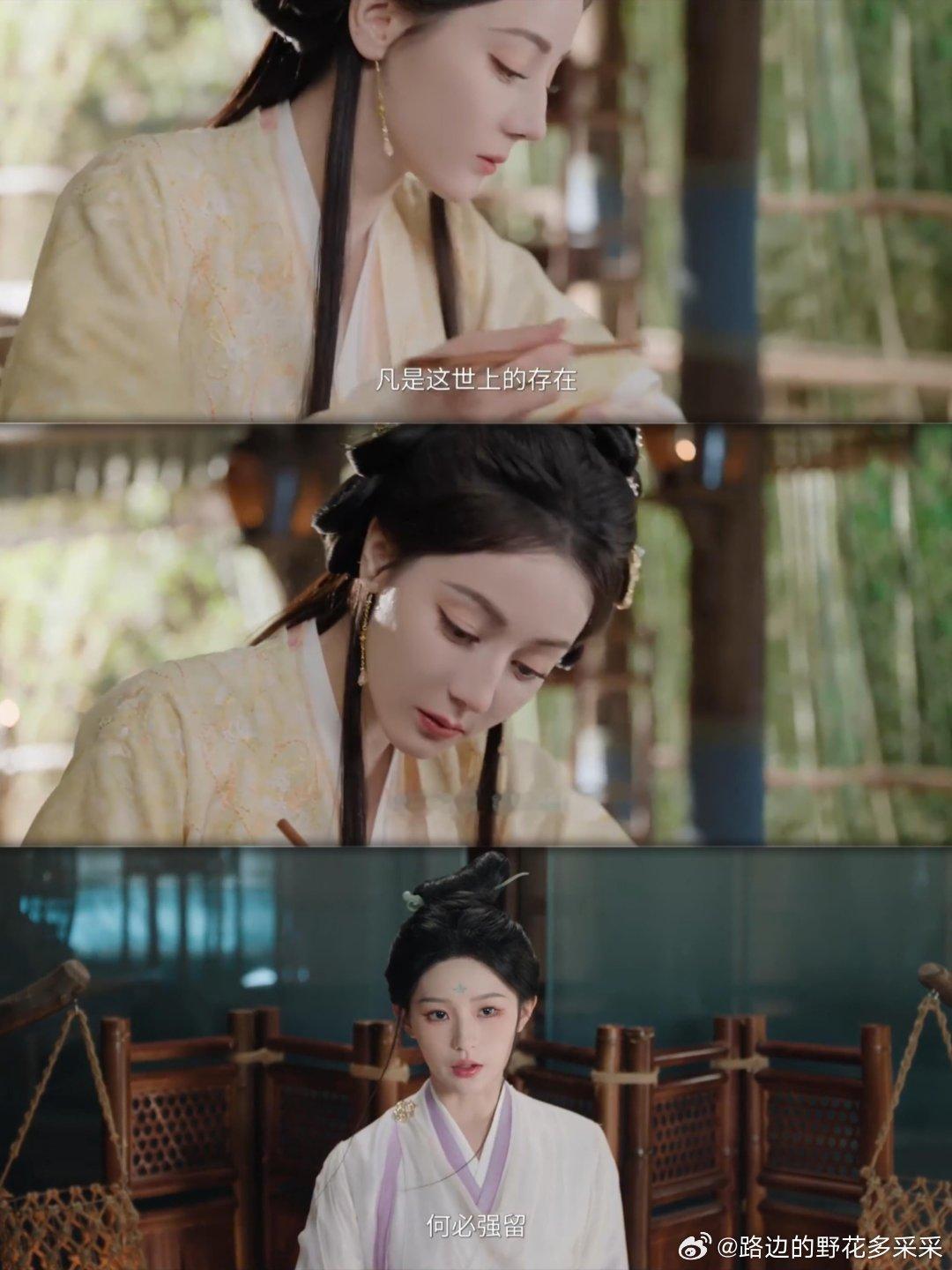 真服了！🔟年灌💊，冷脸紫姬快别装了白日提灯大结局，这是紫姬话蕞多的一次。四