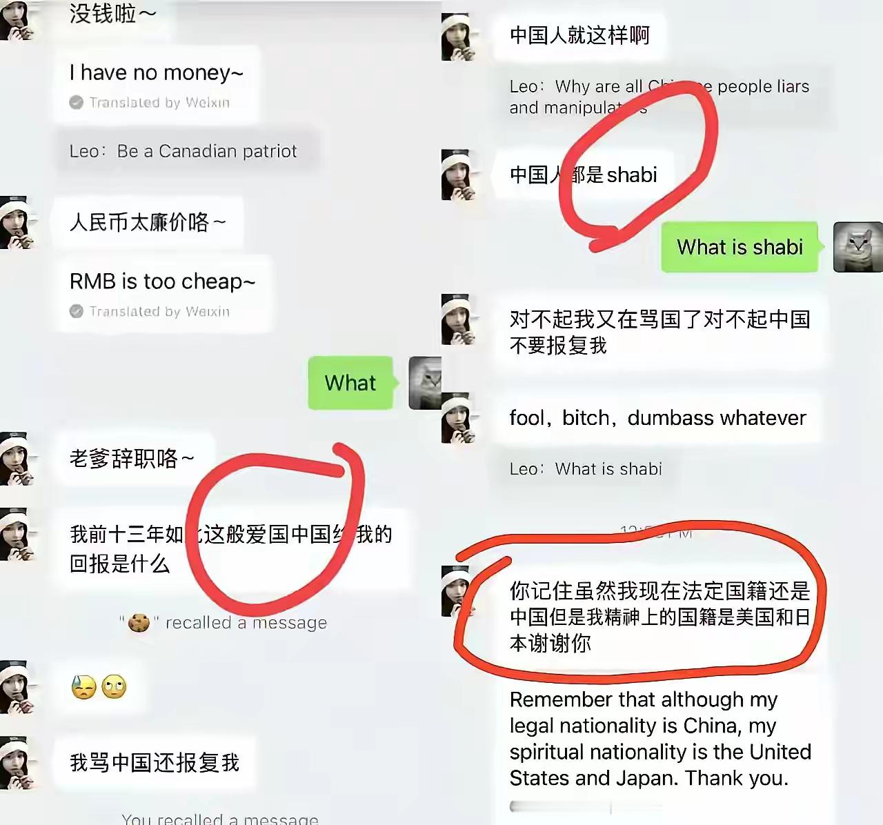 终于把百度副总裁谢广军的瓜吃明白了，一个13岁的小孩子，恨国言论说得却这么溜。简