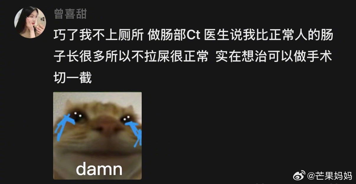 打开评论区像打开了一本人类异形图鉴...