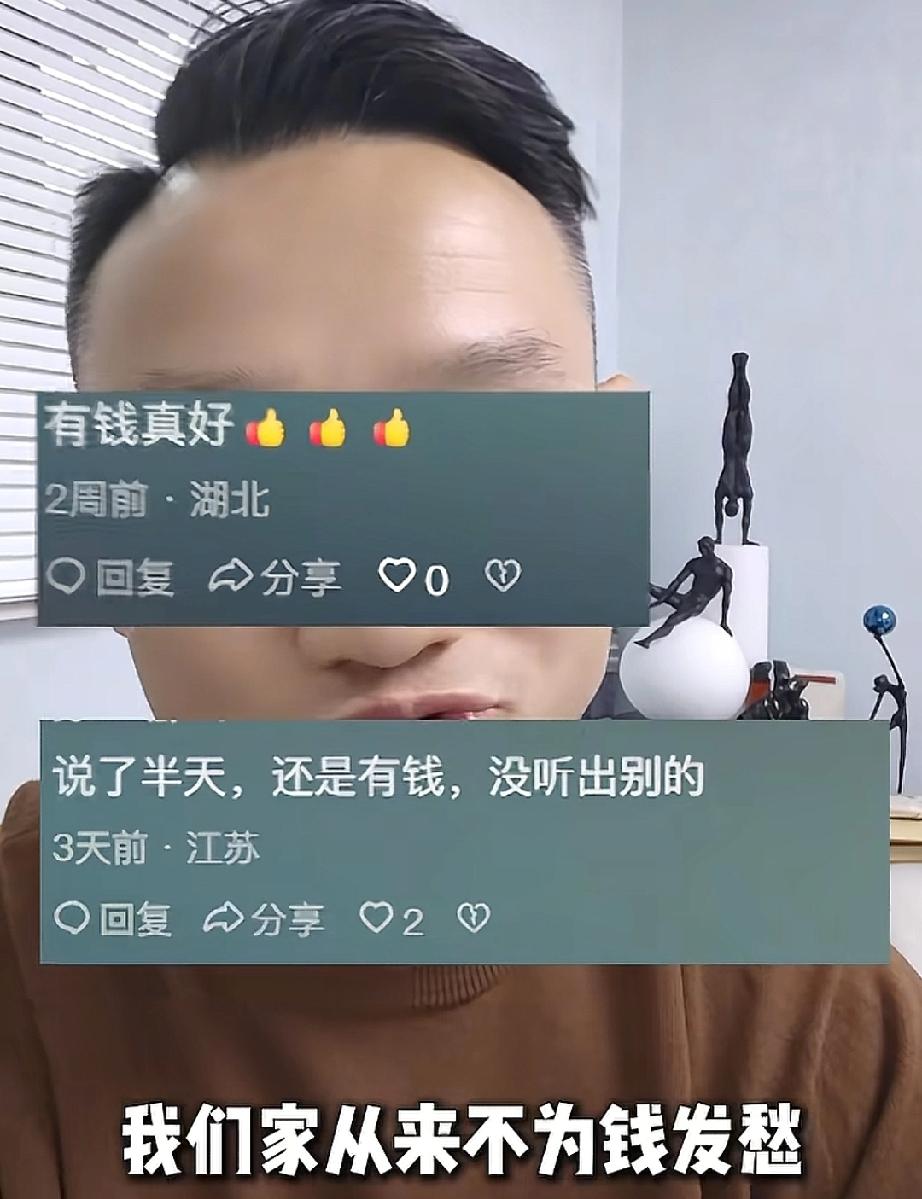 原来如此杨威说:“评论区一直说我们家从来不用为钱发愁，可大家绝对想不到，04年