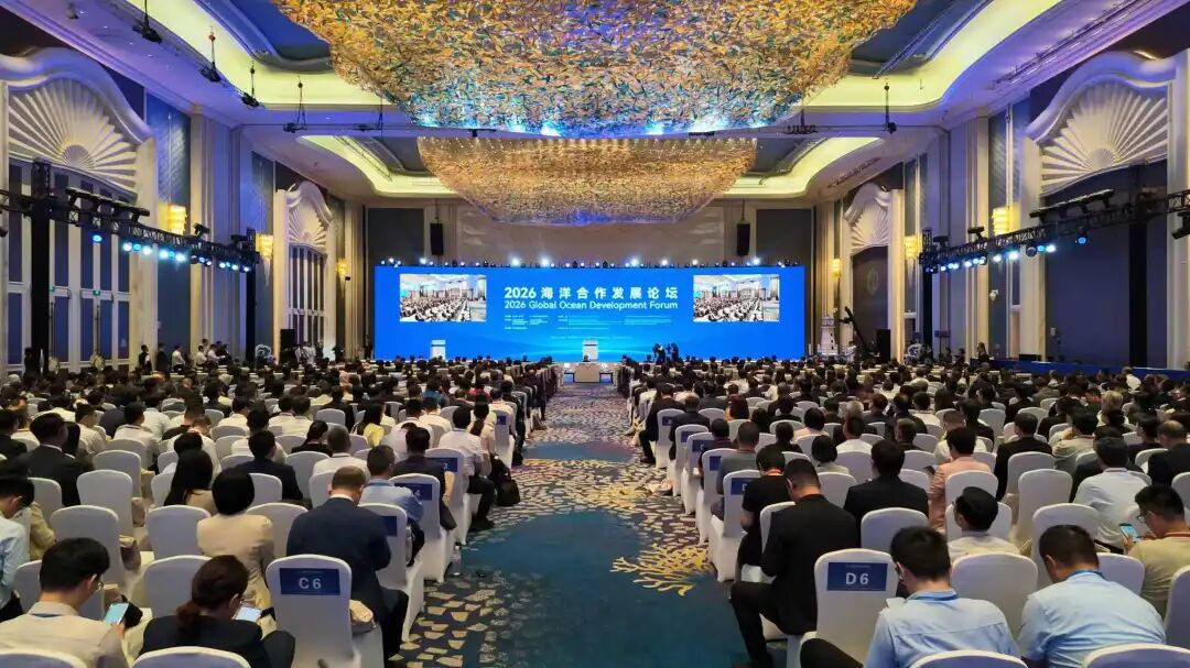 多国嘉宾齐聚青岛, 多项海洋成果发布