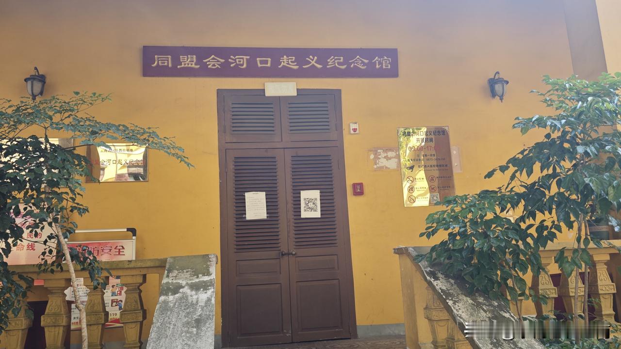 中国到越南口岸:河口口岸，河口这个地方，除了过关会过这里，城里我从没去逛过，有时