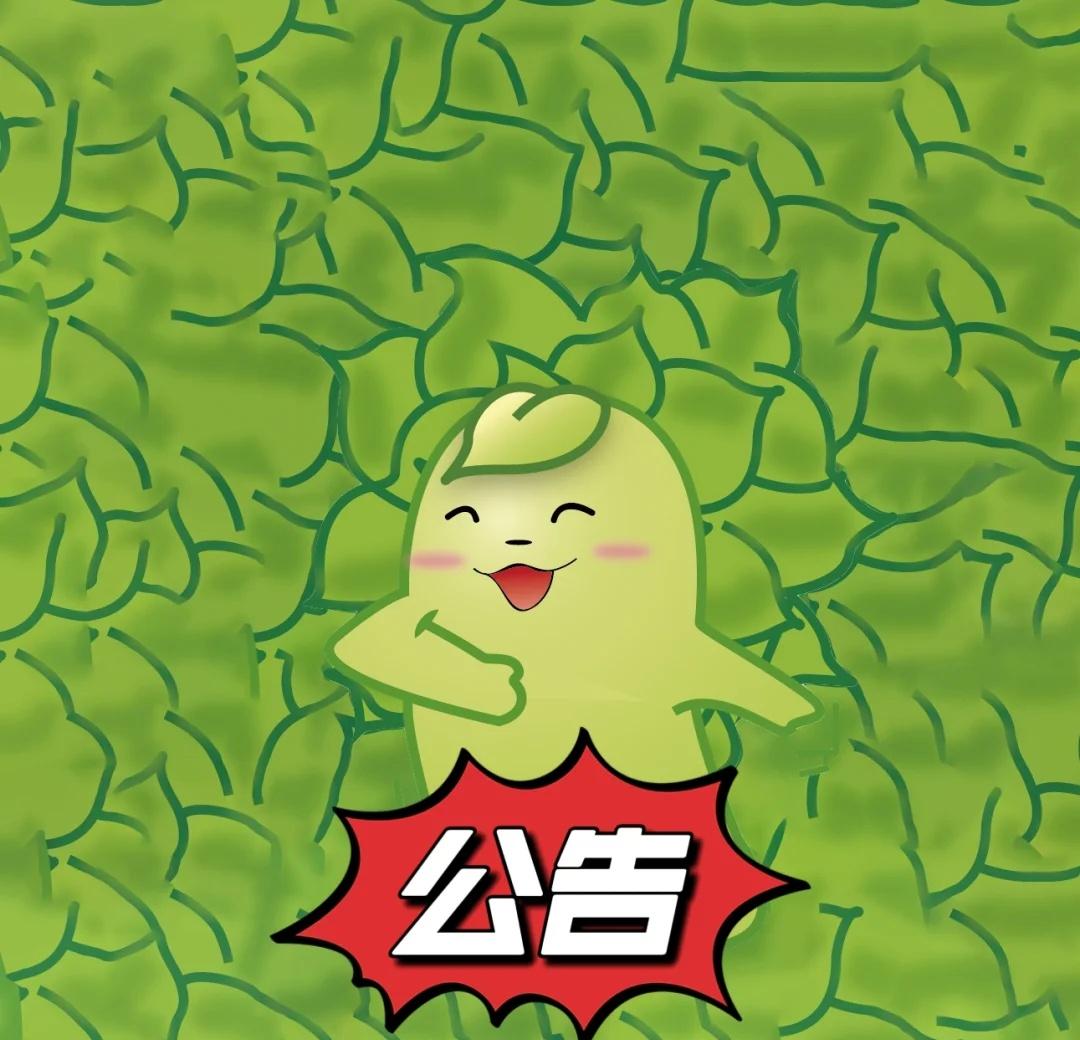 福州地铁官宣，这些人免费坐地铁为在榕就学的大学生们量身定制的“有福青年”乘车卡