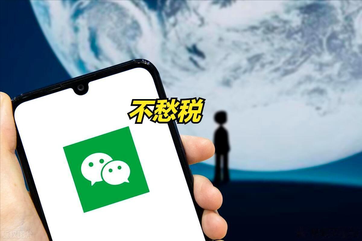 企业有救了! 所得税25%个税20%? 通通按照0.5%征收!