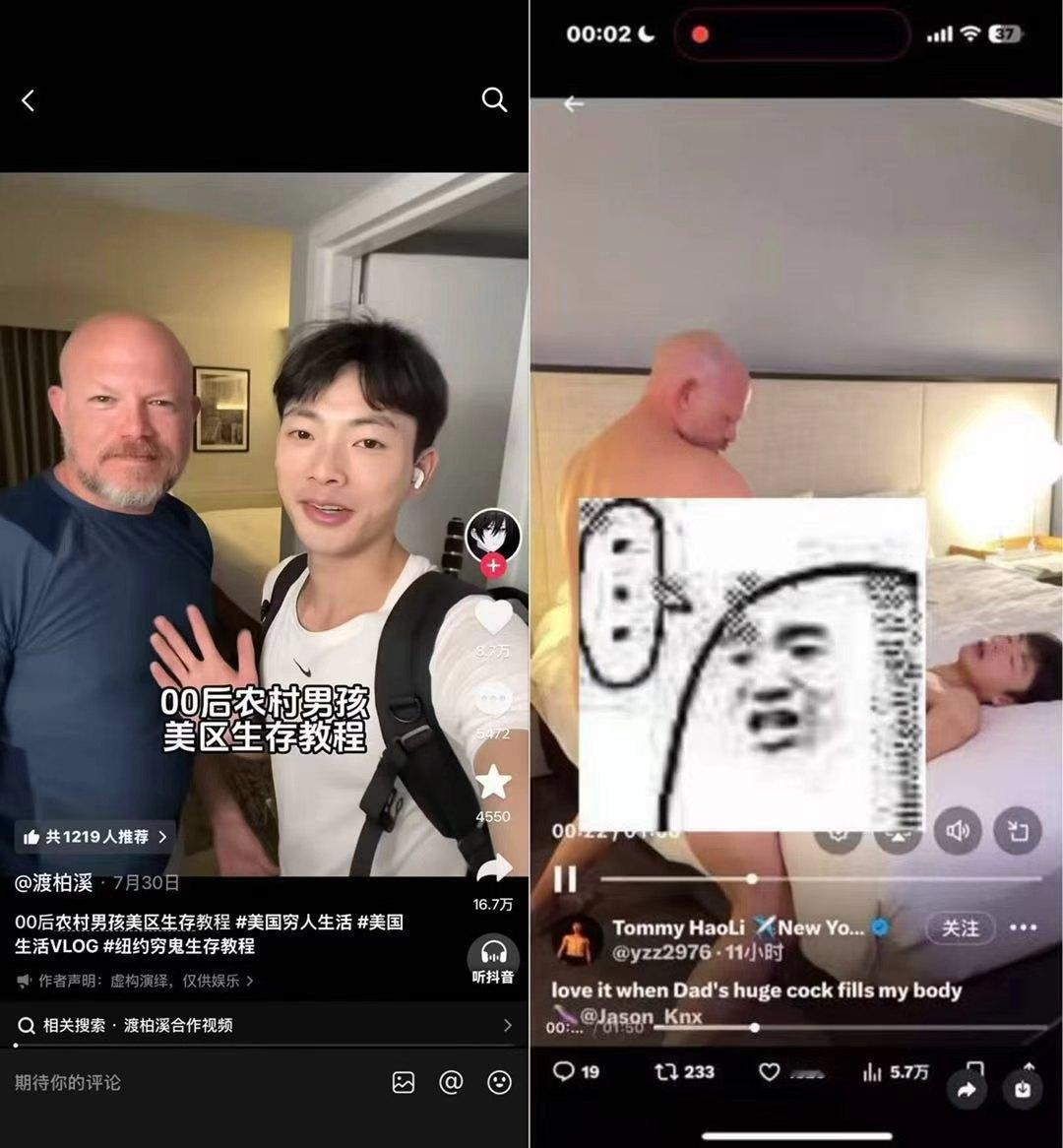 反差型行为艺术展​​​