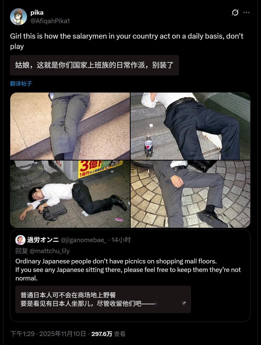 🔻笑死。🔻这些日本人真是自取其辱啊。🔻起因是有日本人喷马来西亚印尼的演唱会