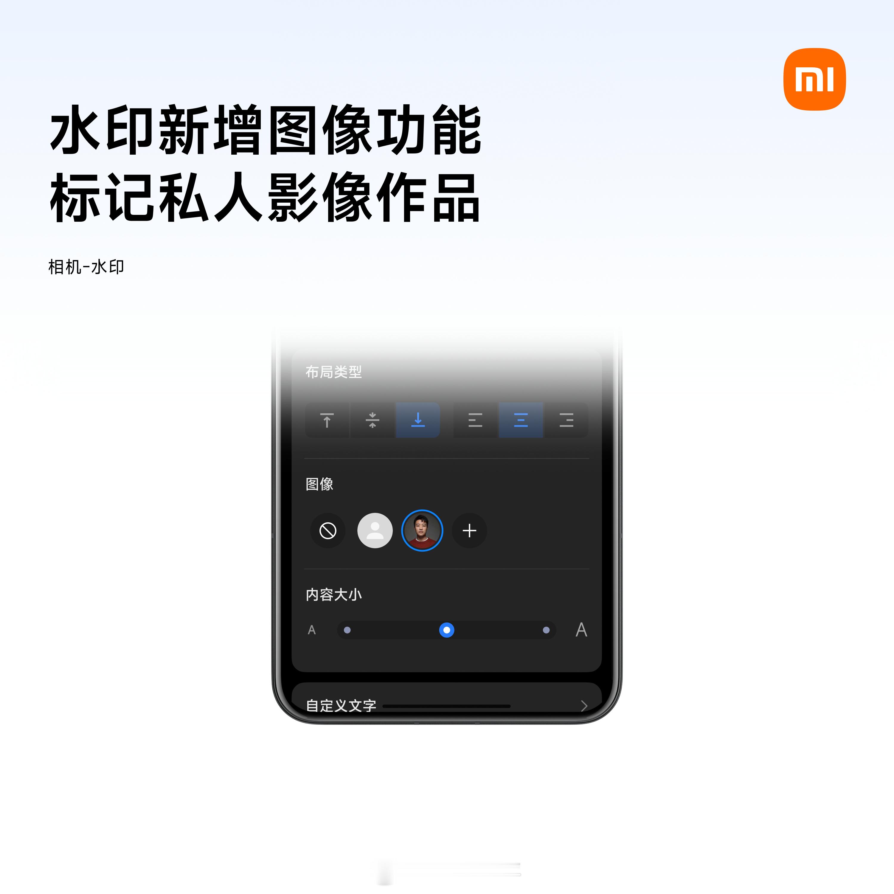 小米澎湃OS3已经预热了部分内容这次水印非常丰富[doge]​​​