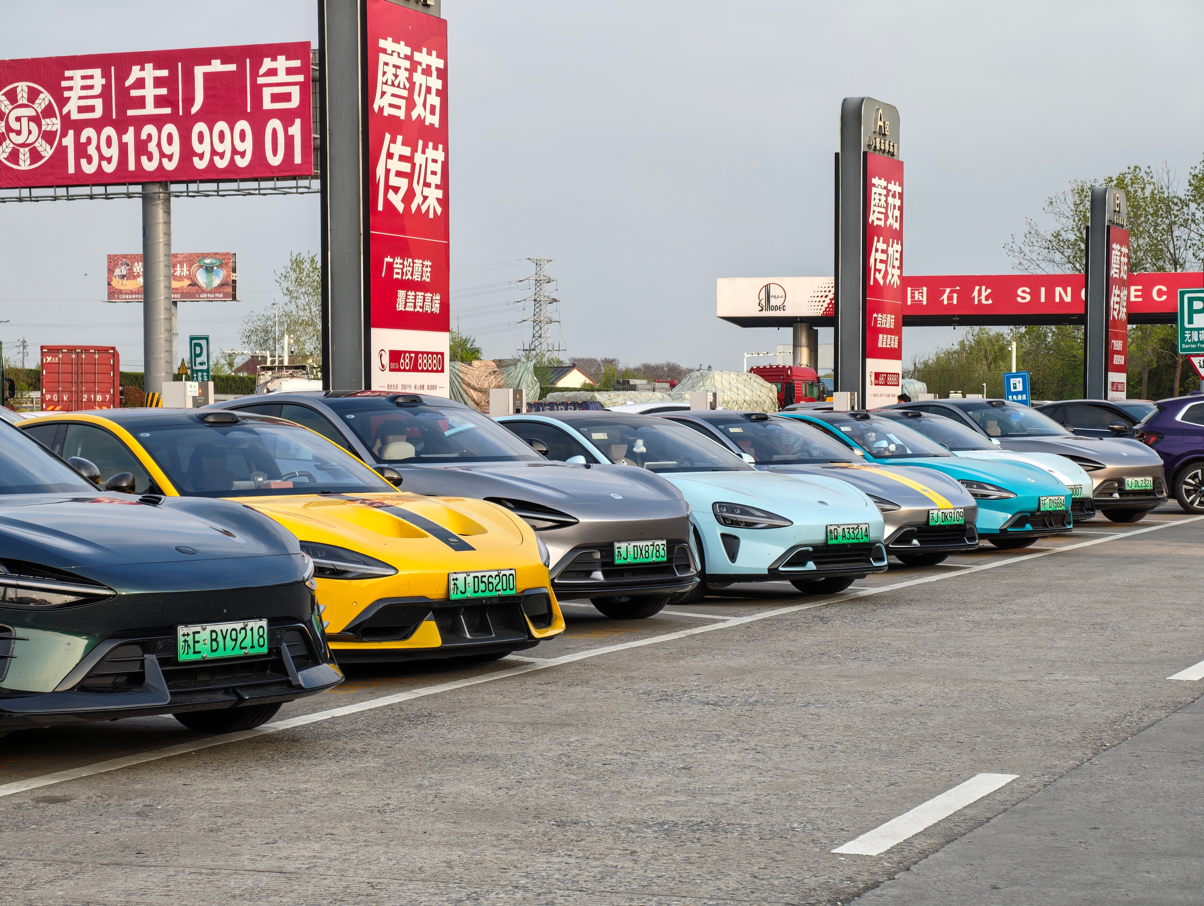 静待东台·东台服务区