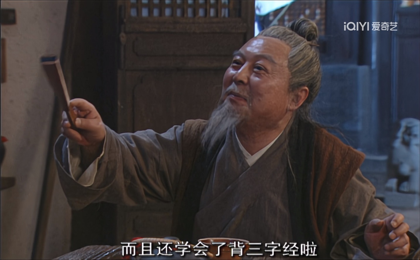 《我为湘玉存大钱》第18集小贝被老师表扬后变得顽劣不堪，不好好读书还成立了一个八