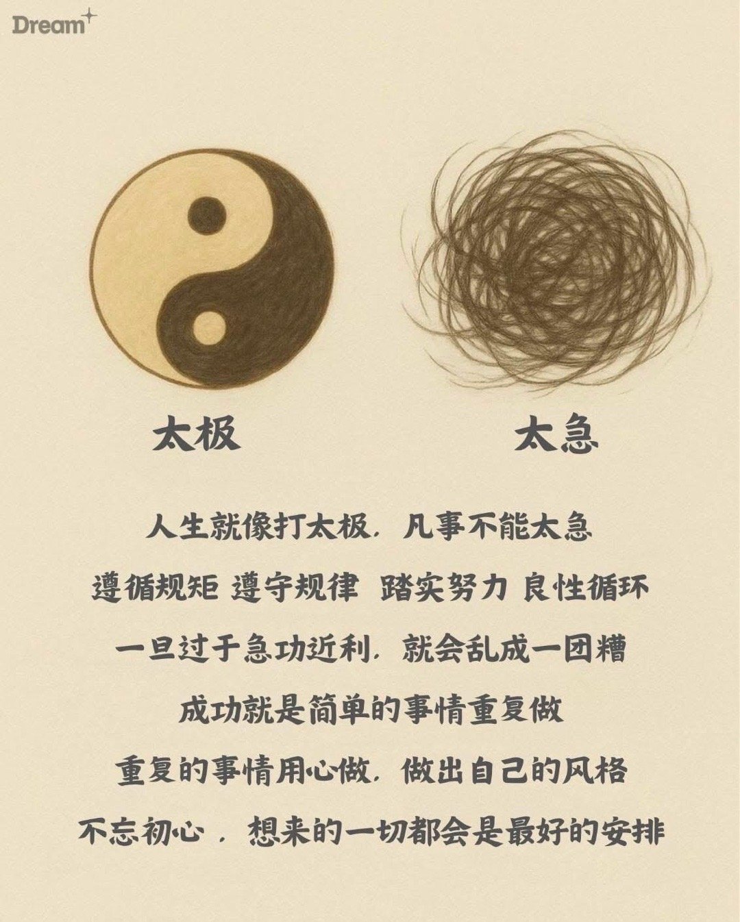 改变急性子，你就是在改命。急性子的人做事风风火火，有事儿恨不得马上解决;没有包容