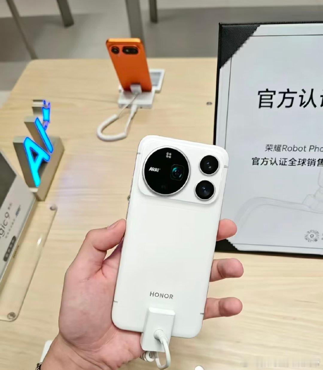 荣耀magic9造型曝光#荣耀magic9#​