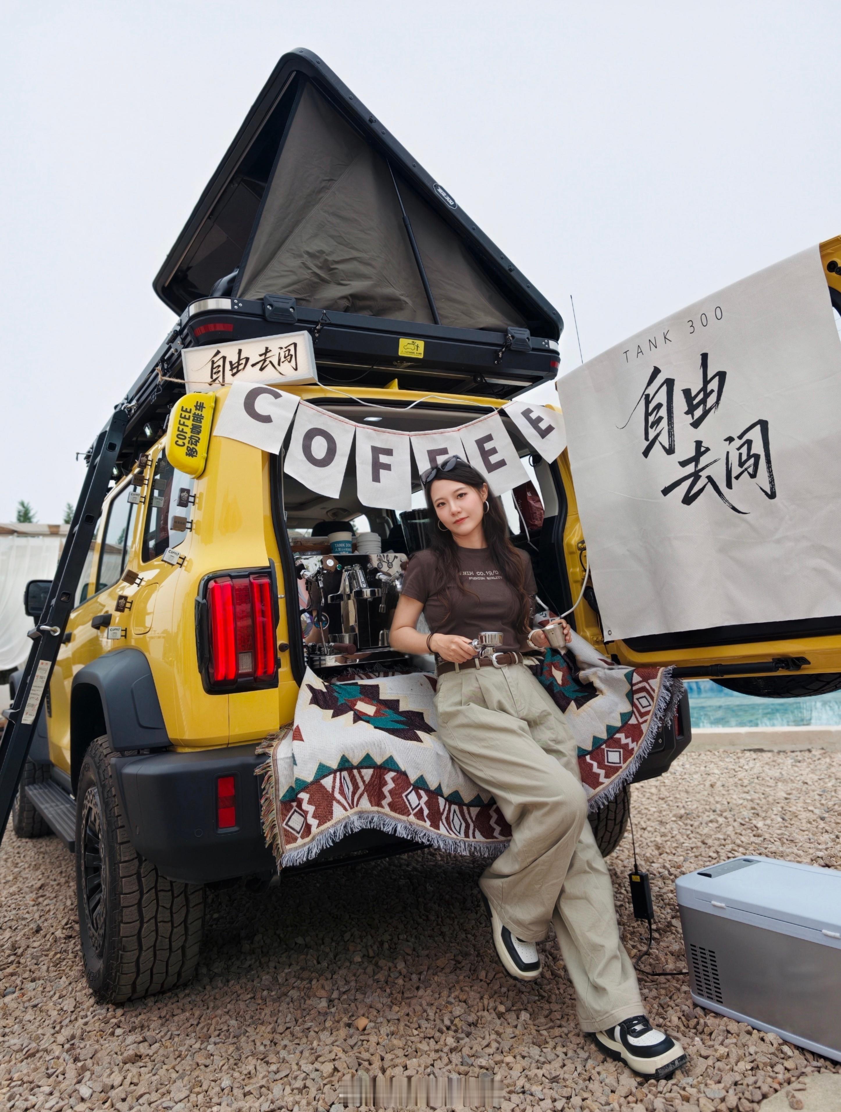 🚗全新坦克300的这个闪耀黄配色太靓啦！青岛·青岛鱼鸣海角露营地