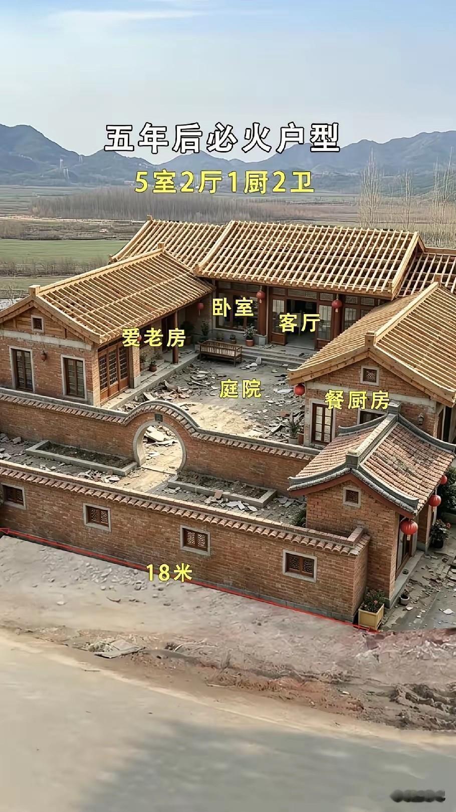 火不火我不知道，我就想问问，哪里有这么宽的宅基地？