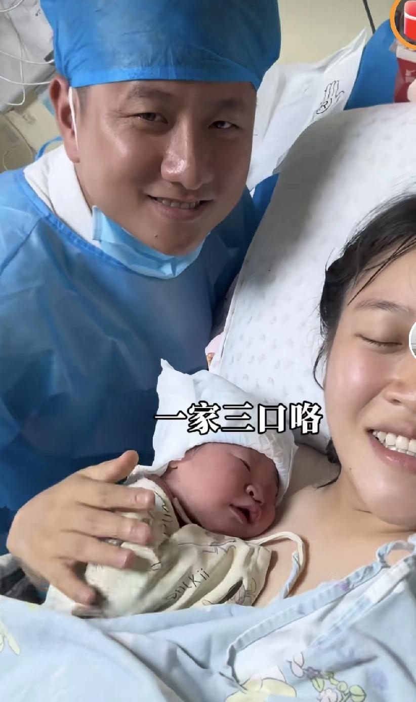 小芬生了生了。[呲牙笑]生个孩子不容易，[呲牙笑]若不是学长跟进小芬进入病房也难以看