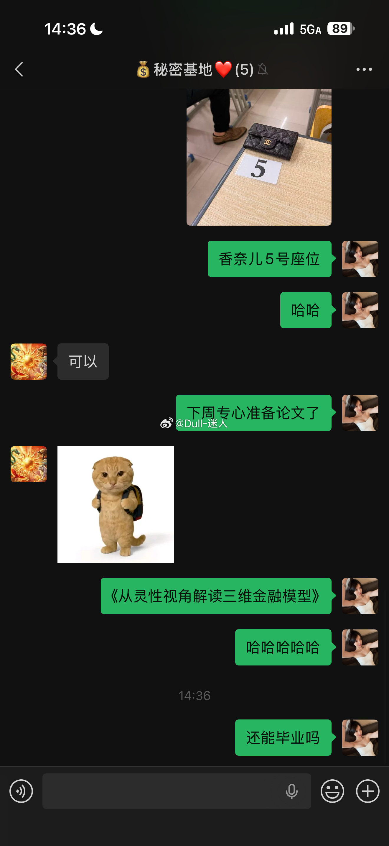 还能顺利毕业吗