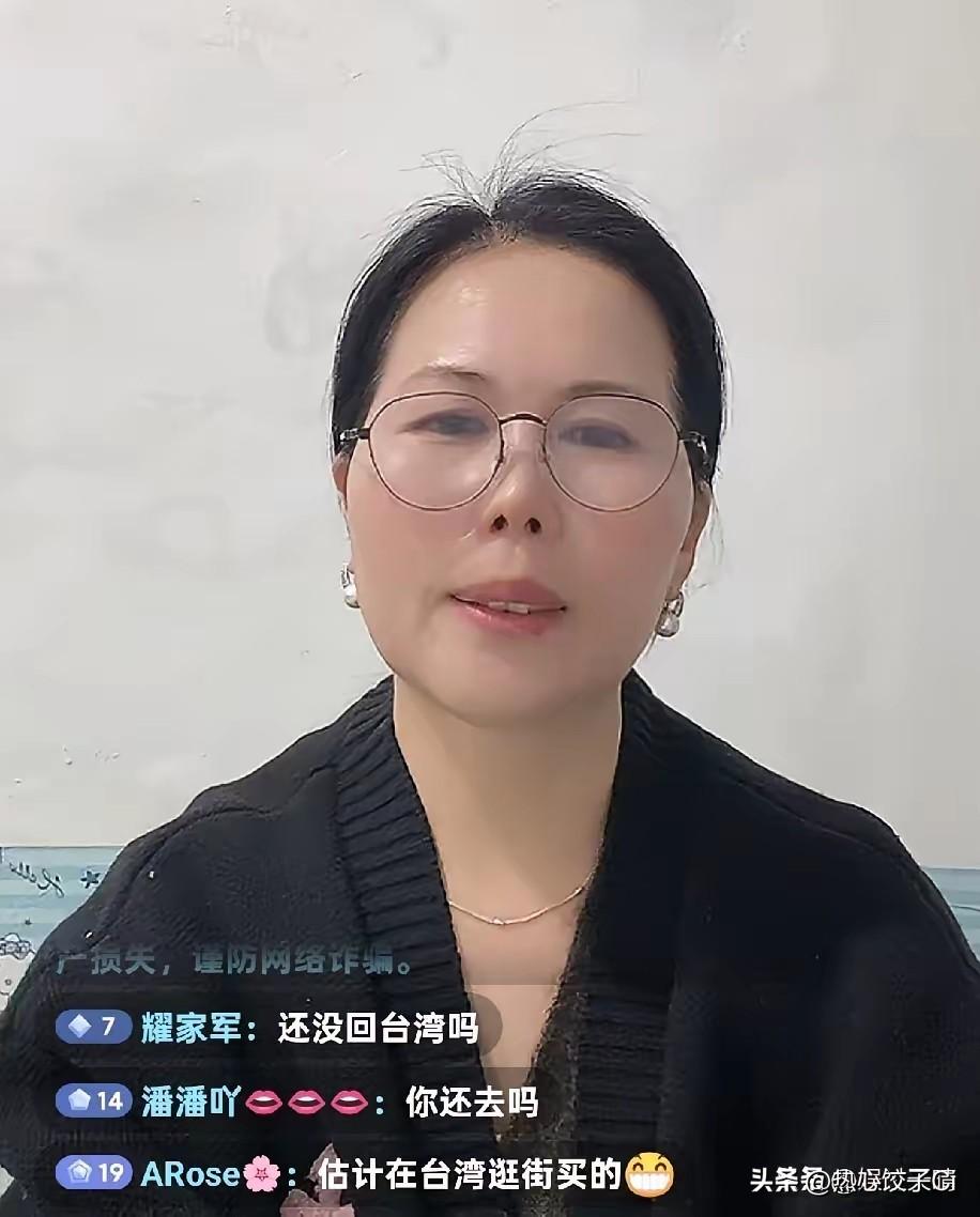 小杨阿姨在直播时，面对网友说，体面的退吧。她说，好，听你们的，体面的退吧！这有什