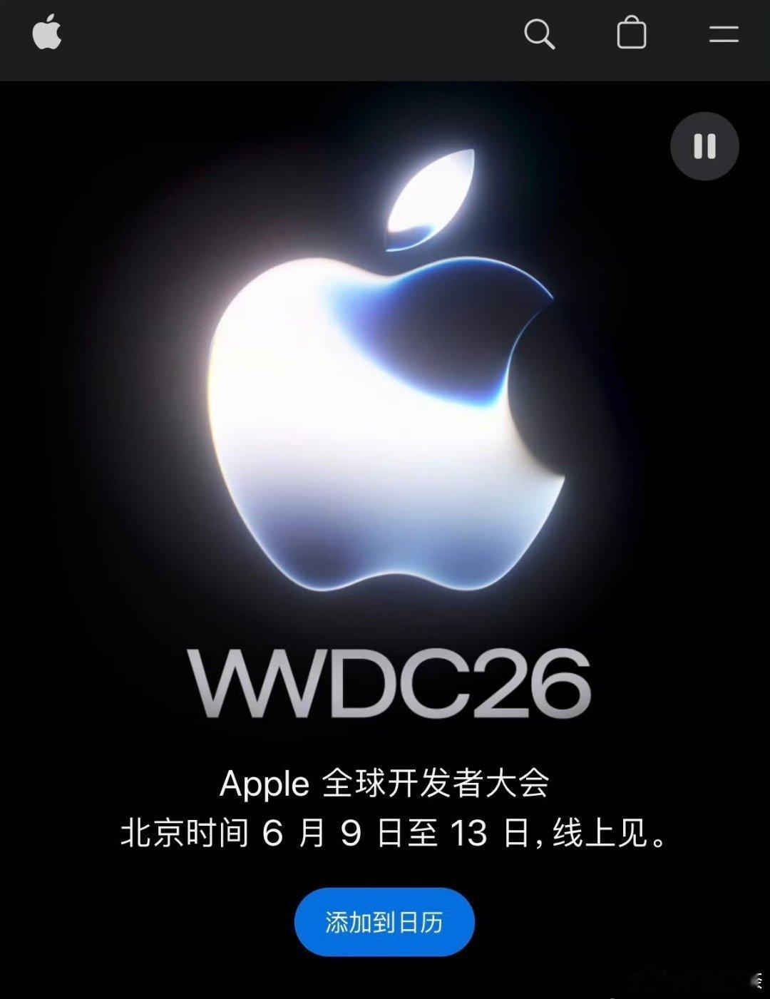 库克最后一届WWDC今年是库克主持的最后一届WWDC，往后指不定会看到更多激进