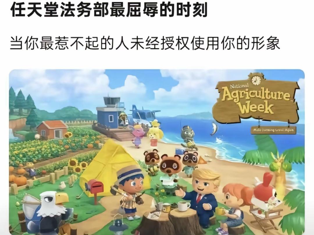 任天堂的唯一败绩[doge]