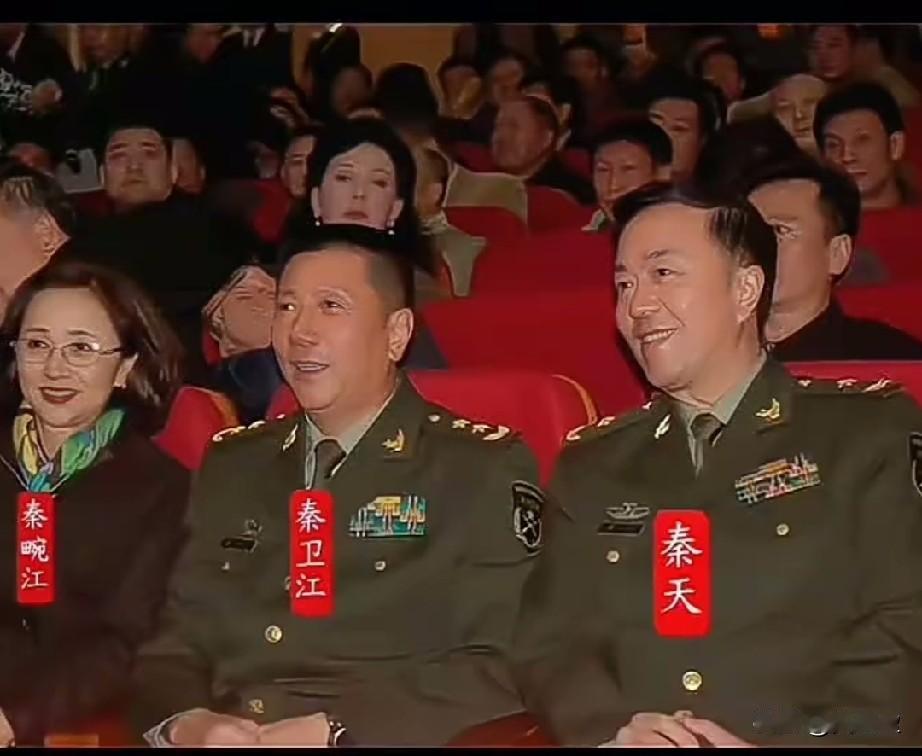 这张活动现场的合影，是秦基伟将军的一双儿女秦卫江、秦天与女儿秦畹江一同出席活动时