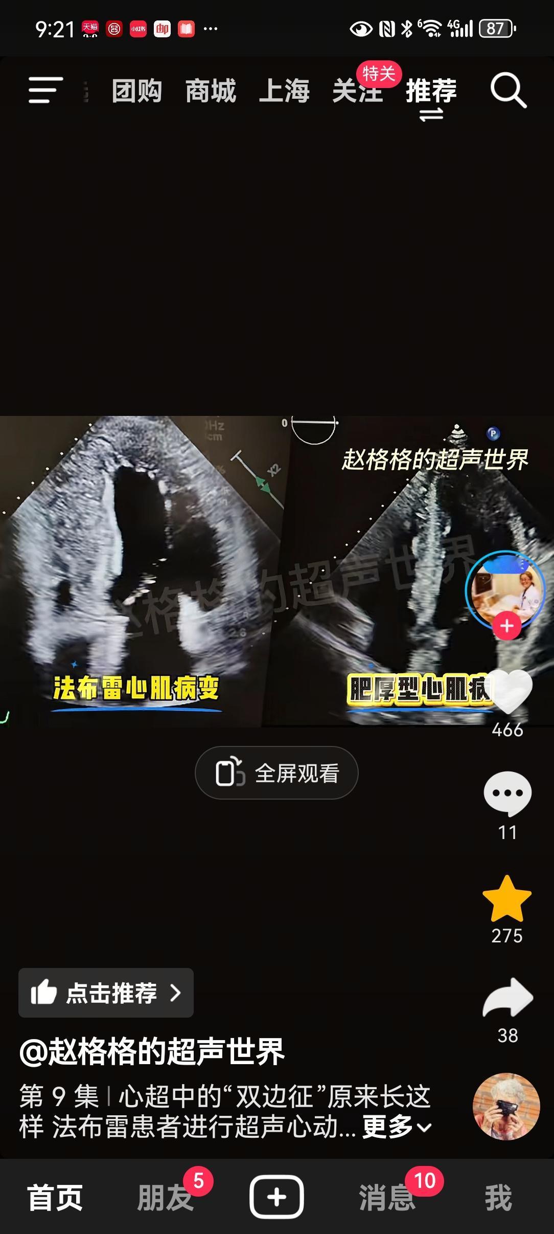 如何使技术高的医生愿意去中小医院，可以借鉴国外的先进经验，即毕业后的医学生必须要