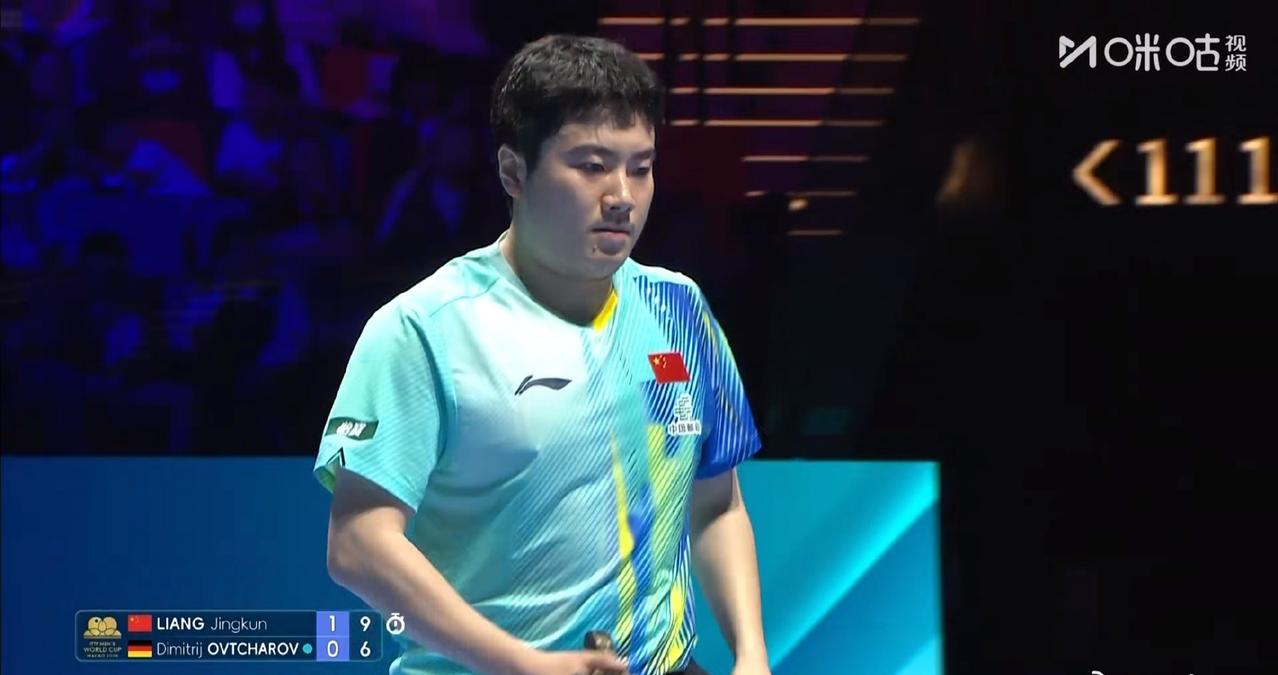 梁靖崑世界杯小组赛就被淘汰，生死战奥恰洛夫在2:0领先的大好局势下，再次被逆转，