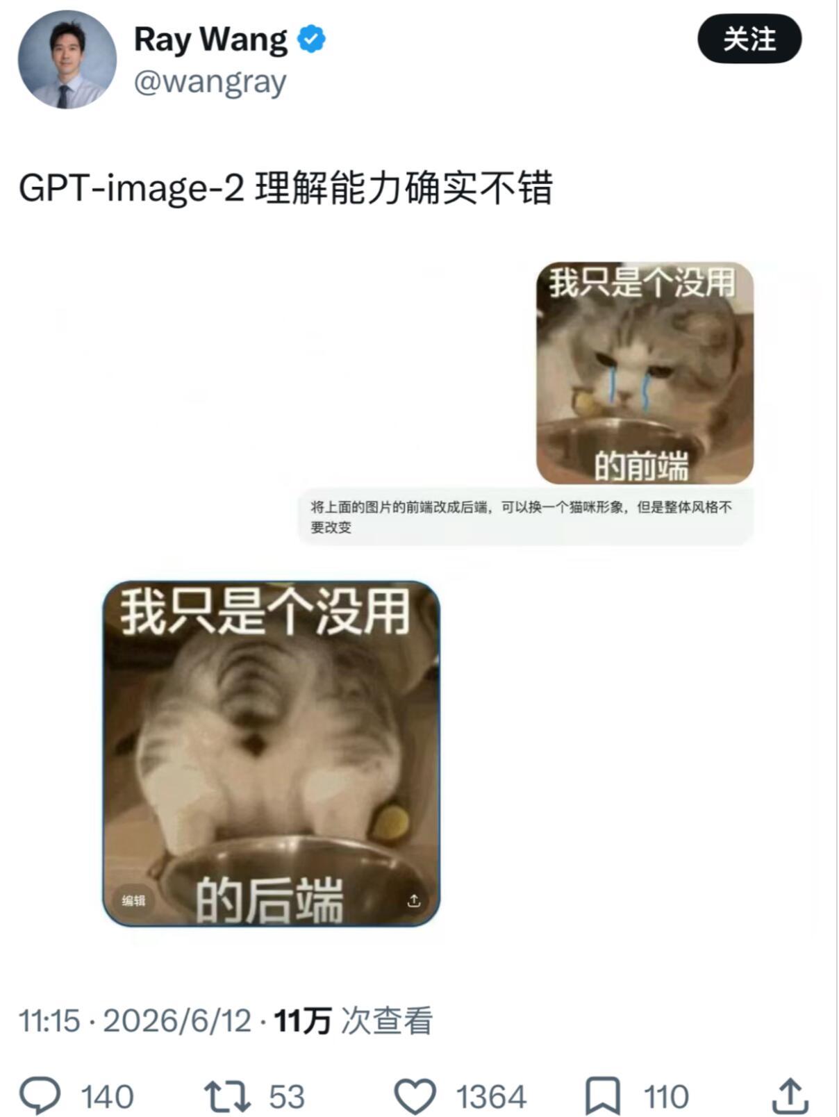 哈哈哈，看得出来理解能力确实不错