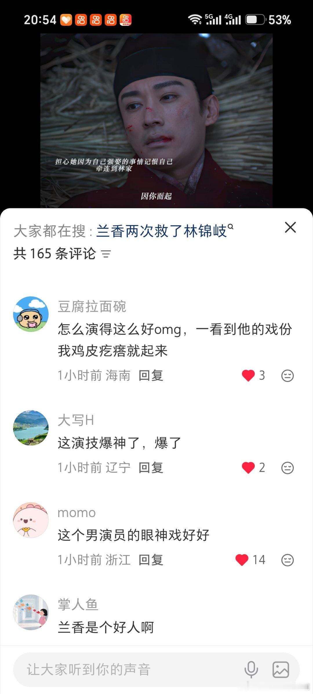 最近听到最多的就是，内娱怎么突然出现一个长得帅又演技好的刘学义啊？其实好演员一直都在，默默努力着，但