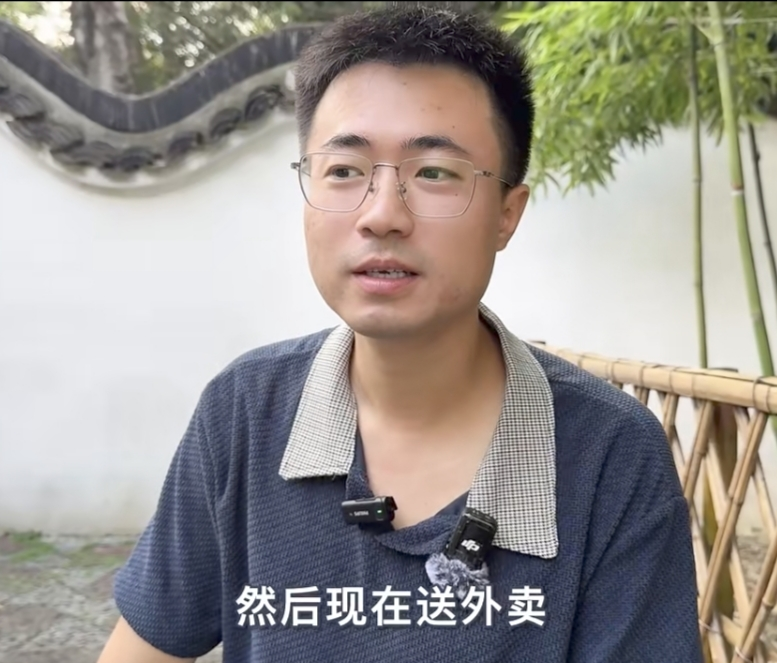 这么好这么优秀的年轻人现在都沦落到去送外卖这个名牌大学毕业的求职者原本在上海的知名国企上班。他每个月