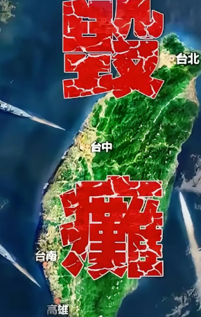 .从近逼到毁瘫！台当局万万没想到，这次解放军这么狠，仅仅不到半天时间，围台军舰就