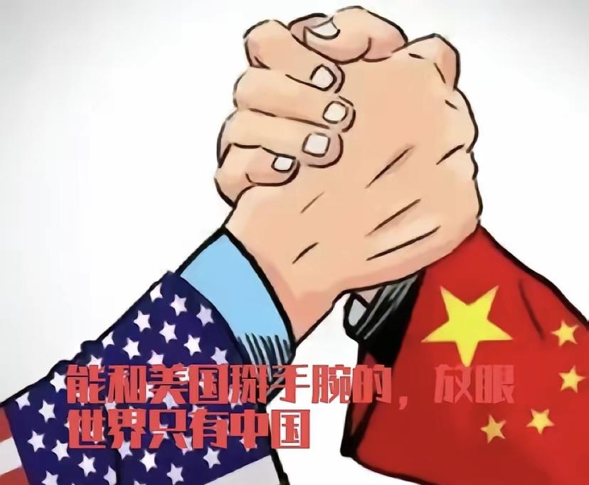 同样是世界强国，但是美国和中国的世界待遇真的不一样。世界其它国家，碰到美国，都自