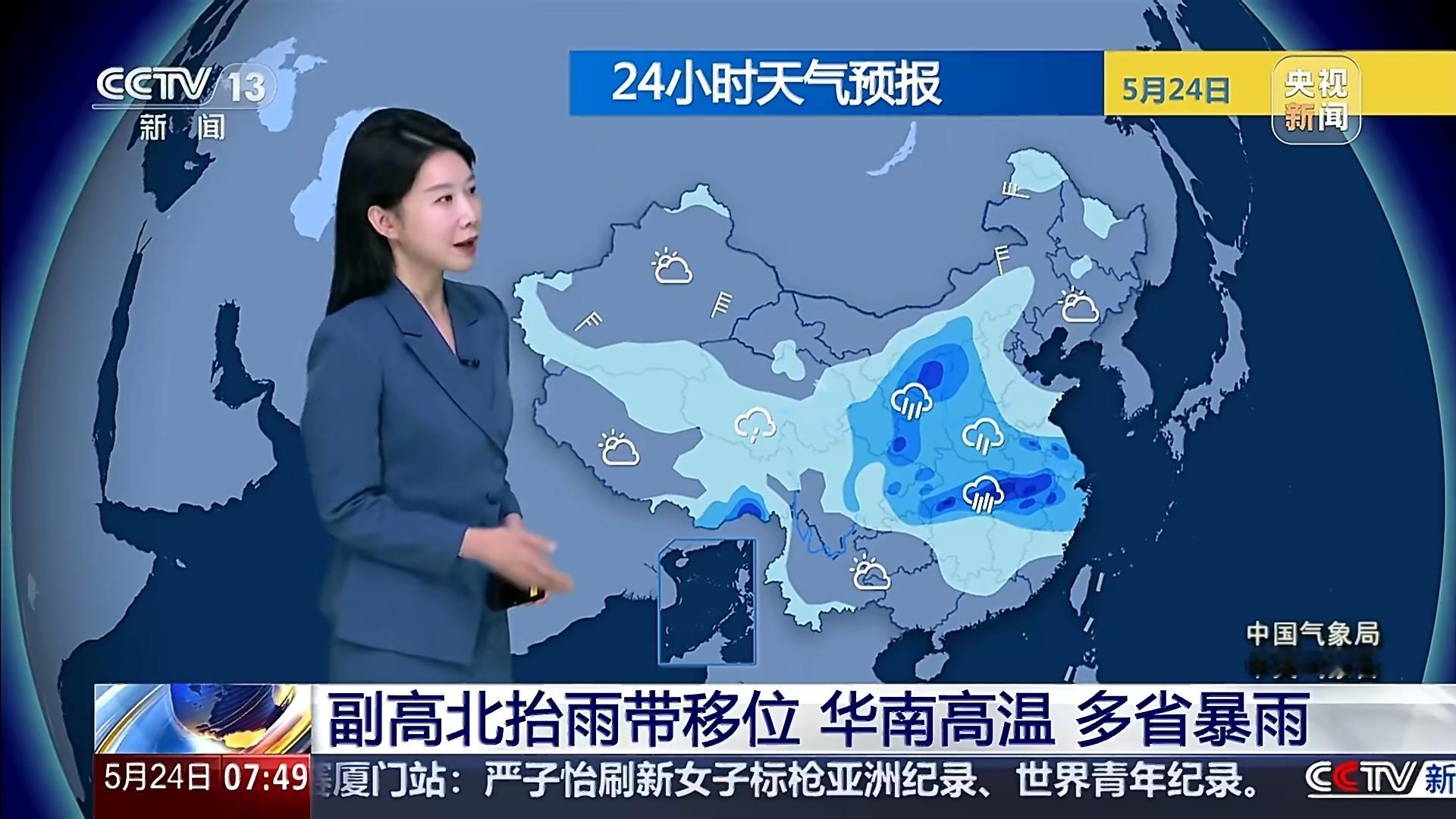 14省区市大到暴雨好吧，整个华北和长江中下游平原全都在下雨。新闻特别说了，安徽、