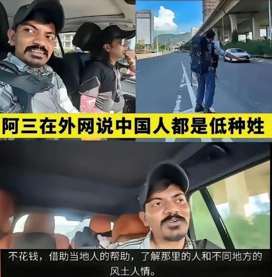 很多人不知道，印度高种姓竟然把中国人看作“低种姓”！？印度高种姓向来轻视低种姓，