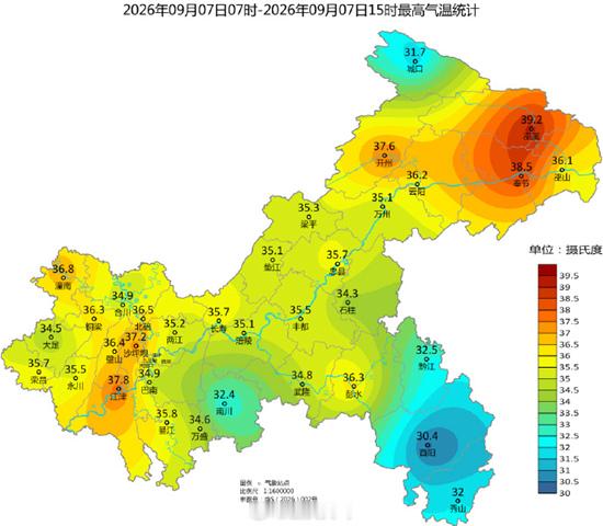 重庆高温持续打卡！未来三天最高气温可达39℃局地有阵雨中国天气网讯连日来，重庆“秋老虎”势头不减，晴