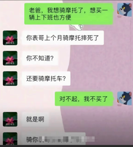 无厘头搞笑对话