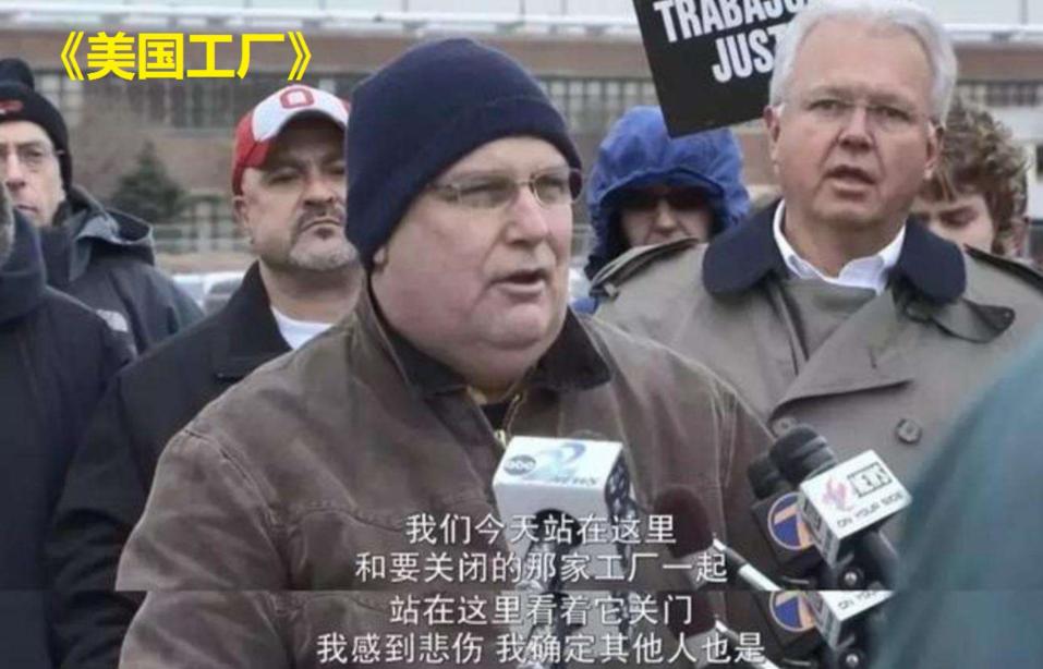 🌞在自动化技术日趋成熟的今天，美国为啥不靠无人工厂实现制造业回流？其实，红