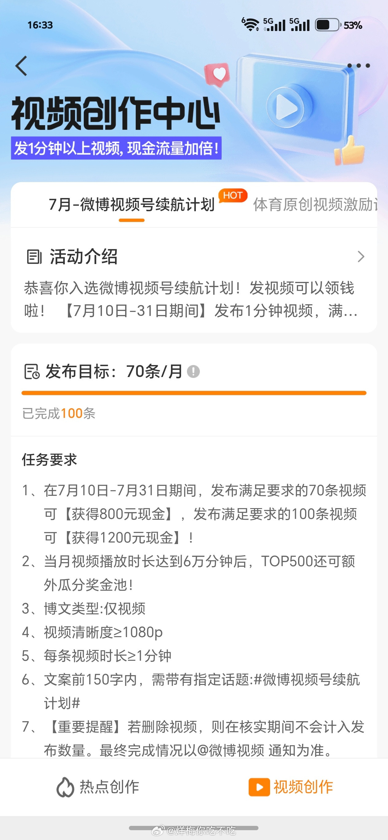 哦呵呵终于发完了