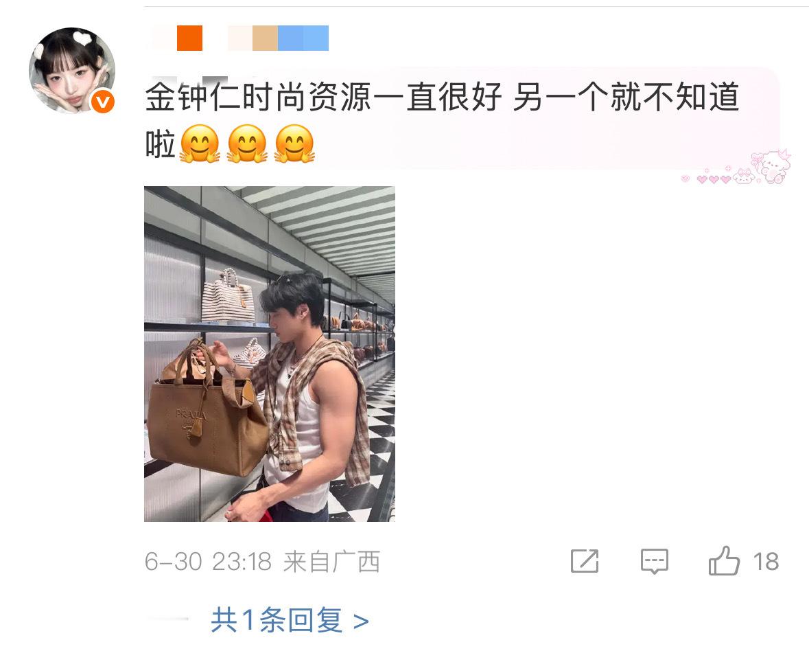 金钟仁fans都敢直接内涵朴灿烈了，是不是说明朴灿烈的tc人气已经flop到和金