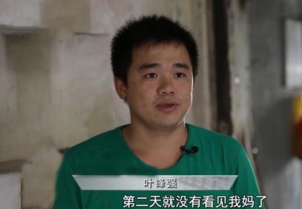 2004年，广东一7岁男孩被人拐卖，12年后，他在云南的一家大排档吃生蚝时，突然