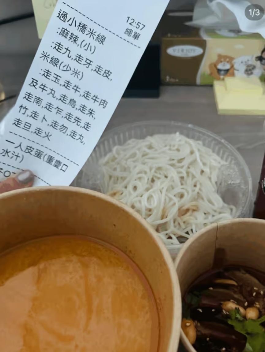 在香港点外卖，居然闹出天大的笑话！近日，有内地游客去香港玩，尝试了一下点外卖