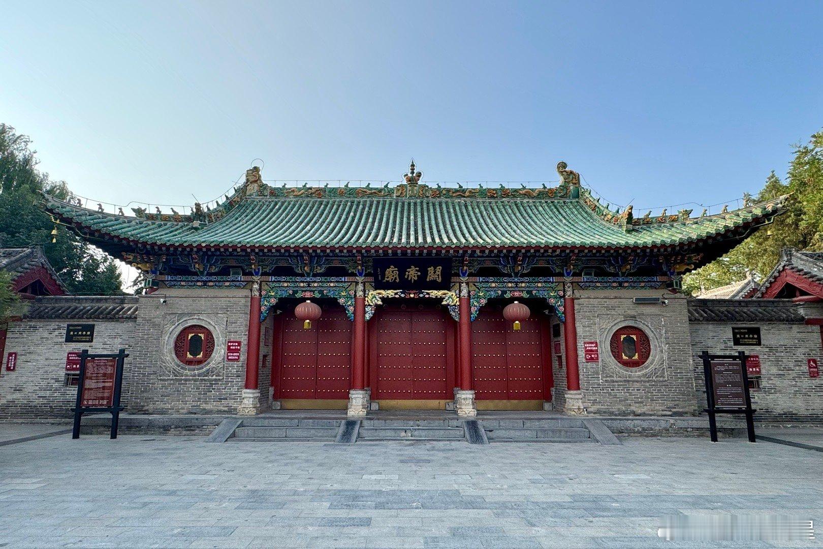 周口关帝庙，第四批全国重点文物保护单位。创建于清康熙三十二年（1693年），占地