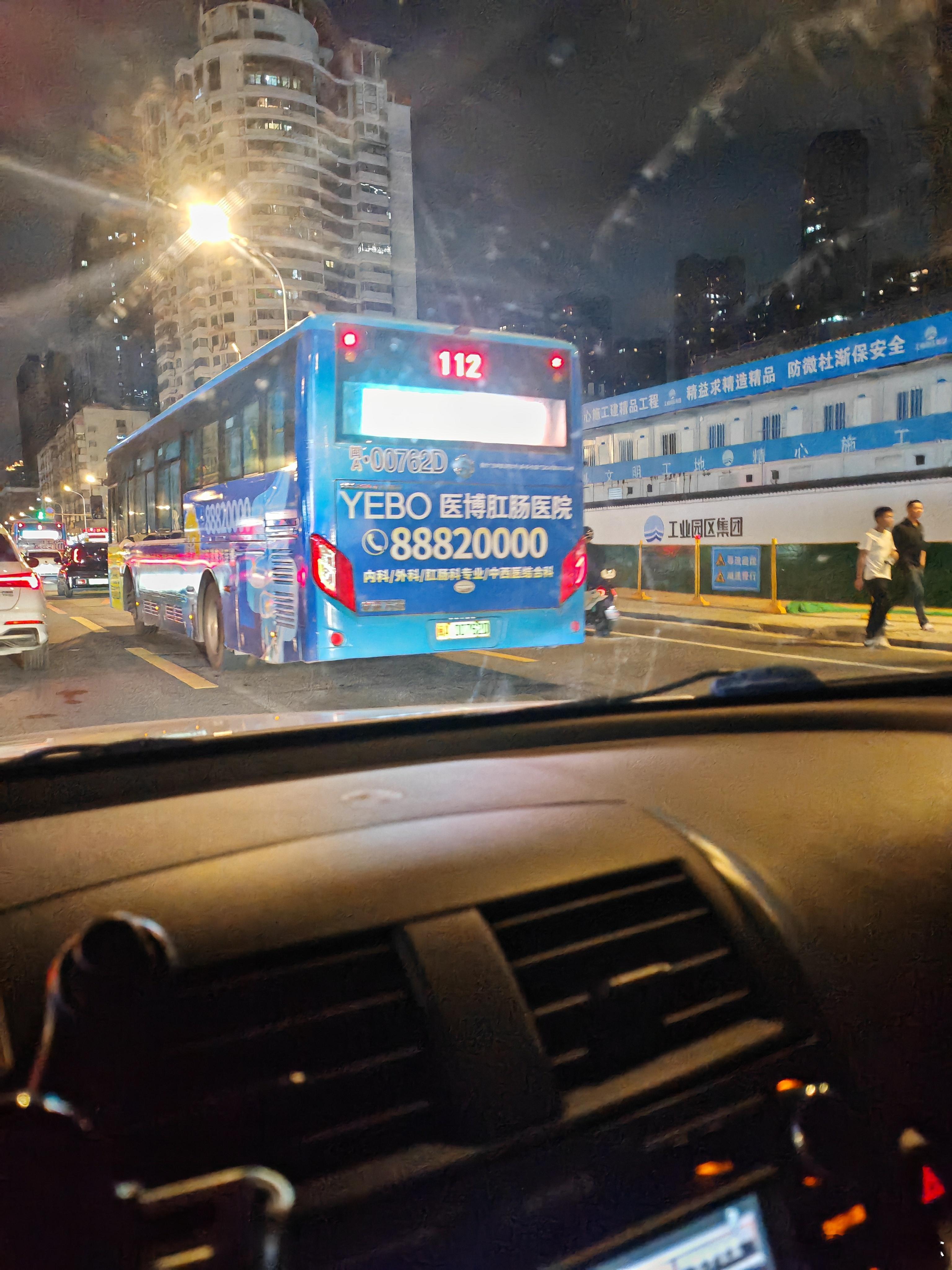 玩大哥，这会人少……​​​