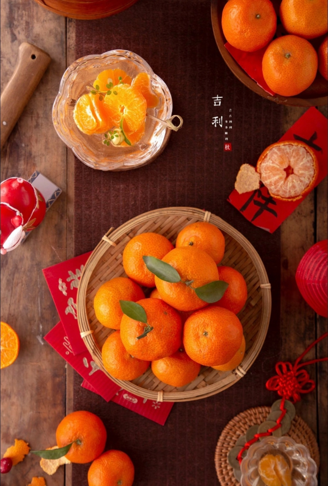 年根儿，转大吉……