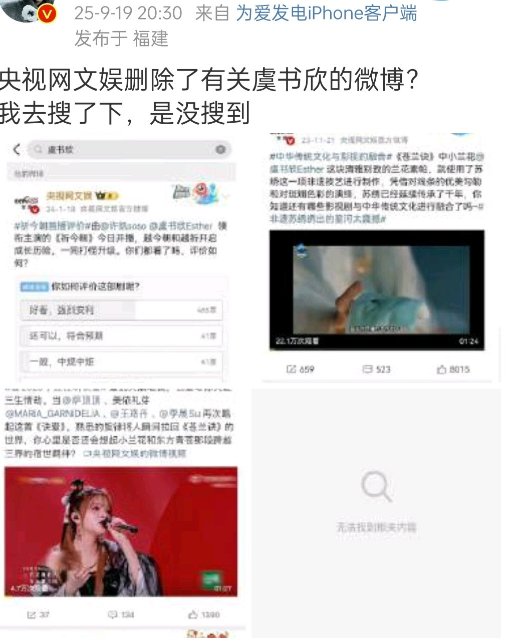 哇哦​​​