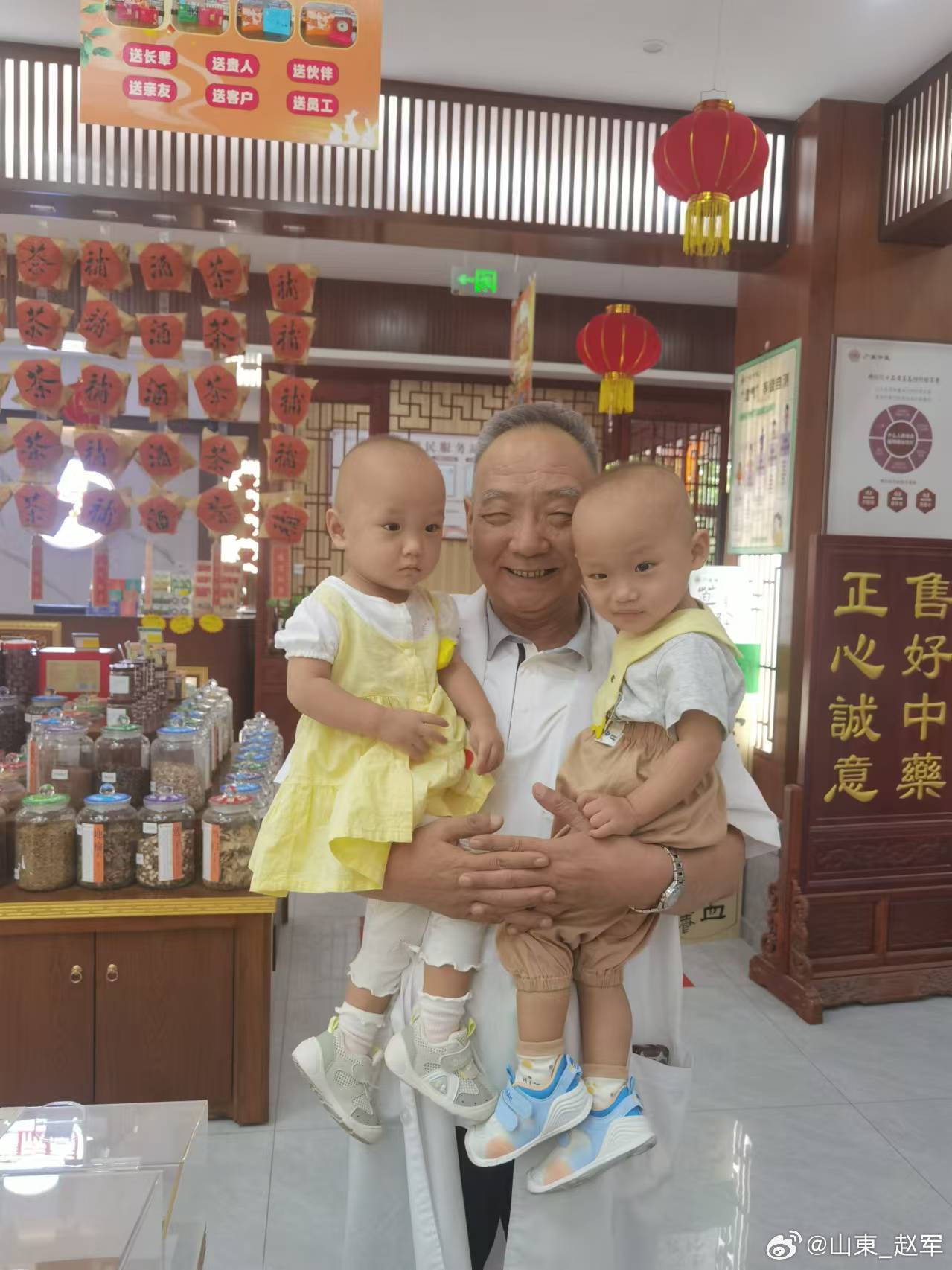 中药对不对症，讲究的是时空时空者，宇宙也。盖人身小宇宙，宇宙大天地。天人合一则平