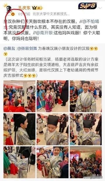 北大教授孔庆东这是多恨汉服？直接骂推广的人是“皇汉X种”。他不仅说汉服根本不存在