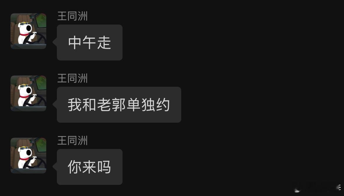 这…这对么？啊我知道他能量强，呆着不出去容易压抑但没说这个啊？？xing压抑也是