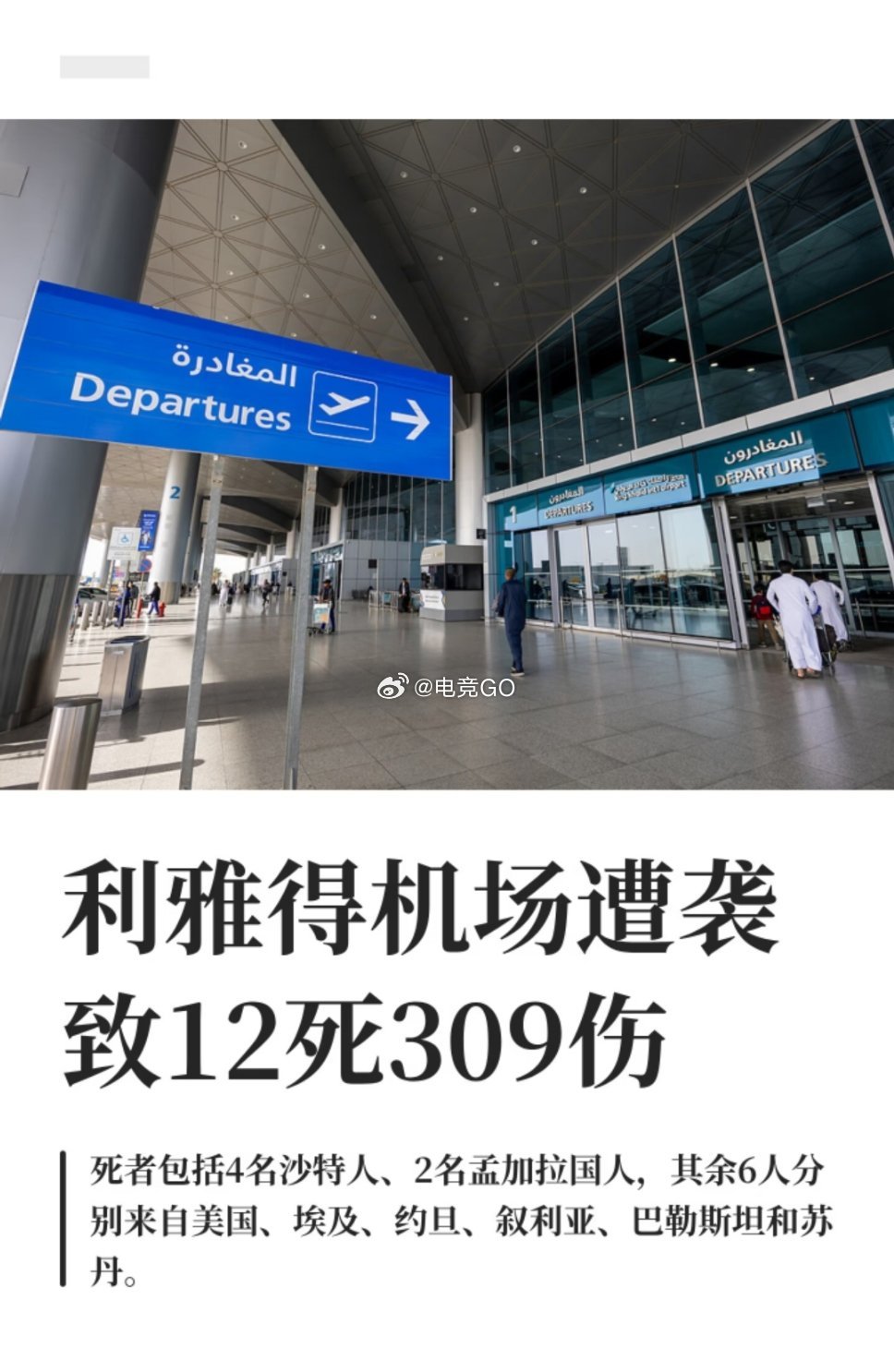 我去，照这样明年EWC还得改...dota2电子竞技​​​